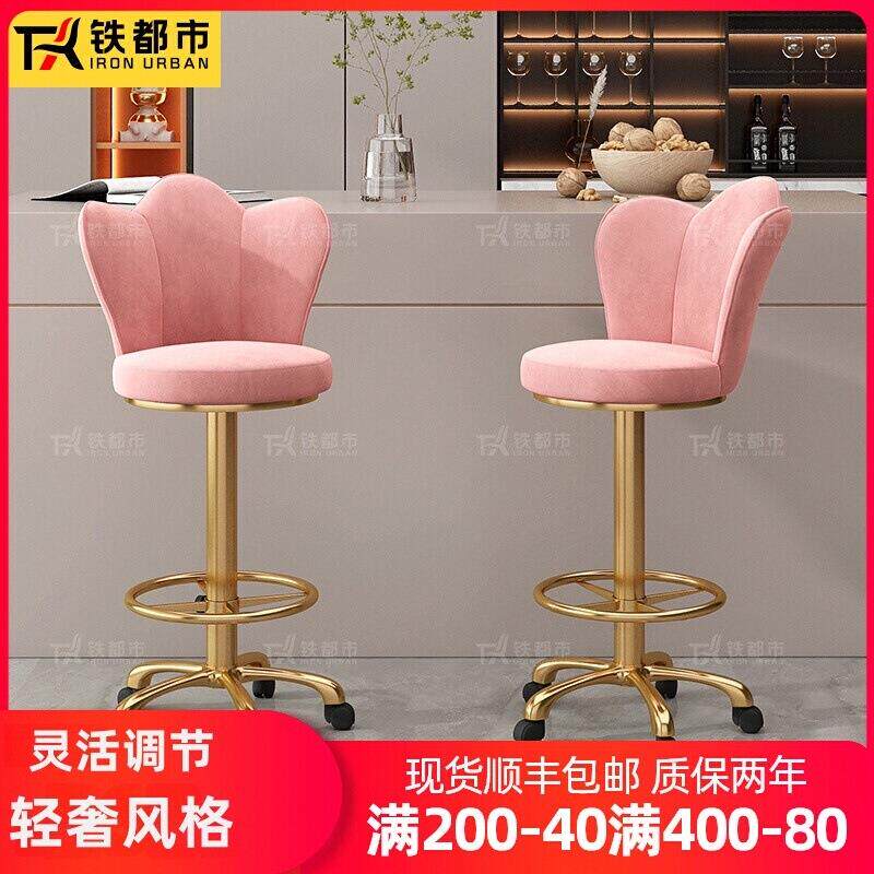吧台椅收银台前酒吧靠背可升降旋转实验室轻奢感带轮滑高脚J&