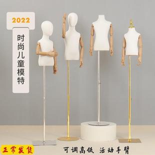 儿童模特道具半身全身带头带手橱窗展示架小孩男女童装店模特架子