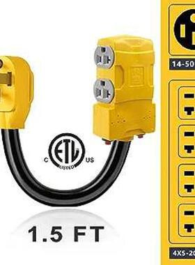 RVEV延长线NEMA14-50重型延长线带LED电源指示灯和电源线管理器