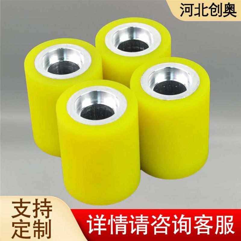 聚氨酯包胶件  PU轮包铁件 聚氨酯包胶滚轮 聚氨酯浇筑包铝件,橡塑材料及制品,牛筋棒/PU棒/聚氨酯棒,淘宝优惠券,粉丝福利购,淘宝优惠卷