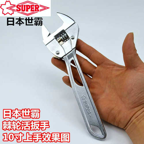 功能功能扳手扳手弯活动棘轮折叠快速 快速 扳手向活开口