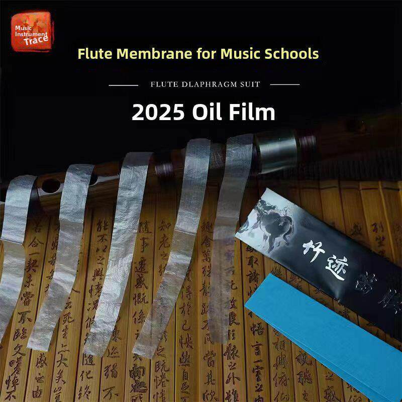 2025竹迹专用新型笛子膜竹笛套装专业正品演奏高级笛子膜等级考试