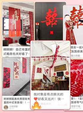 202房布置套装女方婚结婚装饰婚礼新男房客厅卧78384室婚庆用品吊5顶