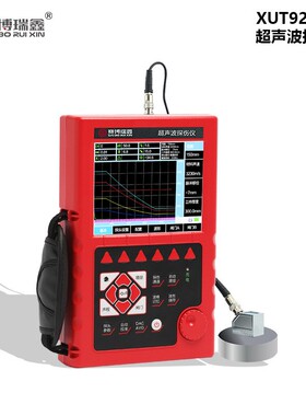 XUT920超声波探伤仪金属钢管焊缝缺陷裂纹钢结构气孔