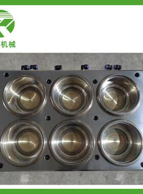 永旭一次性水杯模具一次性塑料杯子热成型制杯机模具