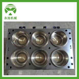 永旭一次性水杯模具一次性塑料杯子热成型制杯机模具