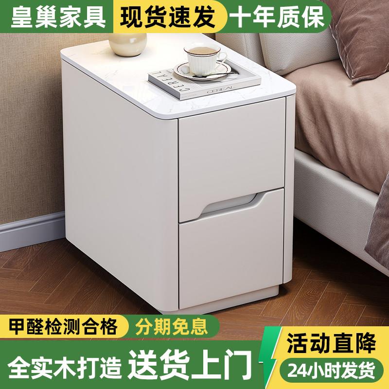 超窄全实木烤漆床头柜家用卧室床边柜小型极窄简约现代储物柜