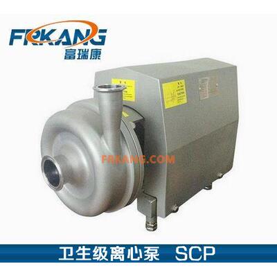 【富瑞康】SCP型移动式离心泵 移动型卫生离心泵 移动式卫生泵
