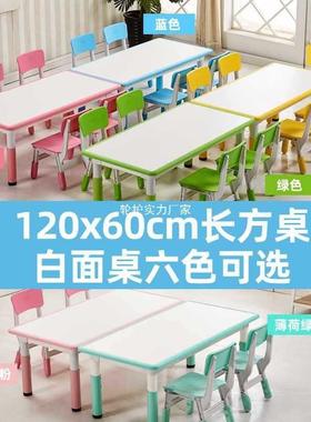 幼功儿园桌椅儿童区学习桌降宝宝阅读小桌子家ALM用可升书课写字