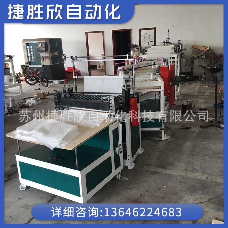 梯形无纺布花袋机生产供应梯形无纺布花袋机