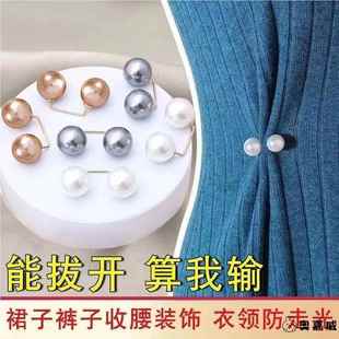 饰饰品扣子 一字简约珍珠插针衣服固定隐形防走光胸针高颜值百搭装
