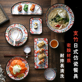 支竹图案仿瓷餐具日式餐盘密胺面碗商用圆盘寿司碟小吃碟餐厅菜盘