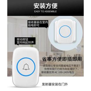 门铃无线家用智能超远距离电子遥控门玲二拖一无LOGO老人呼叫器