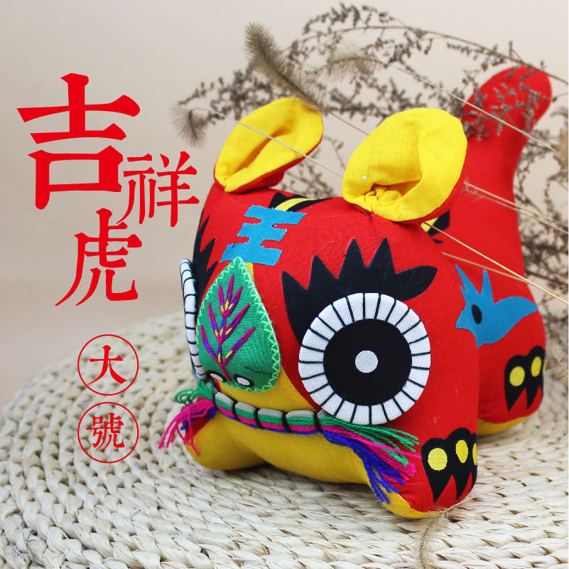 纯手工布老虎中国风传统民间手工艺品送老外小礼品满月百岁宝宝礼