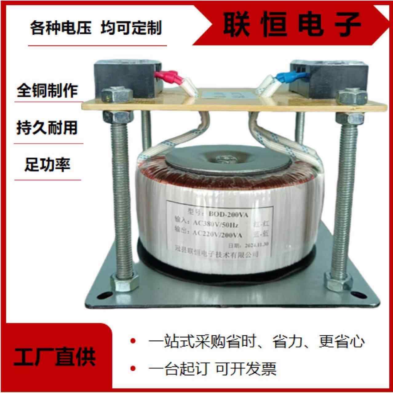 环型变压器100W220V110V36V24V12V环牛纯铜变压器