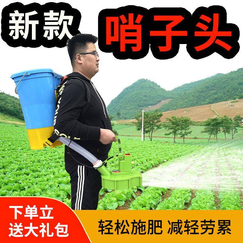 施肥器电动农用工具背负式后背撒化肥机鱼塘投饵机播种机新款扬肥