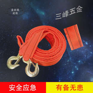 汽车拖车绳双层加厚越野拖车捆绑带拉紧器拉车绳牵引绳