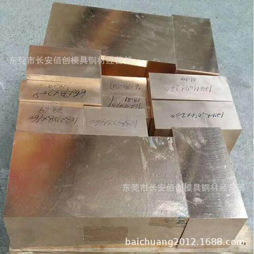 硬度C17200铍铜板 50mm厚的C17200铍青铜板 可以切割