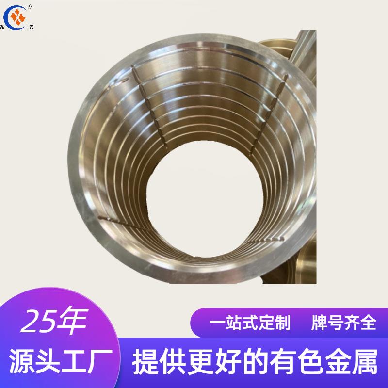 铜合金矿山机械止推套轴承铜配件锡青铜加工铸造零件冶金轴瓦衬套