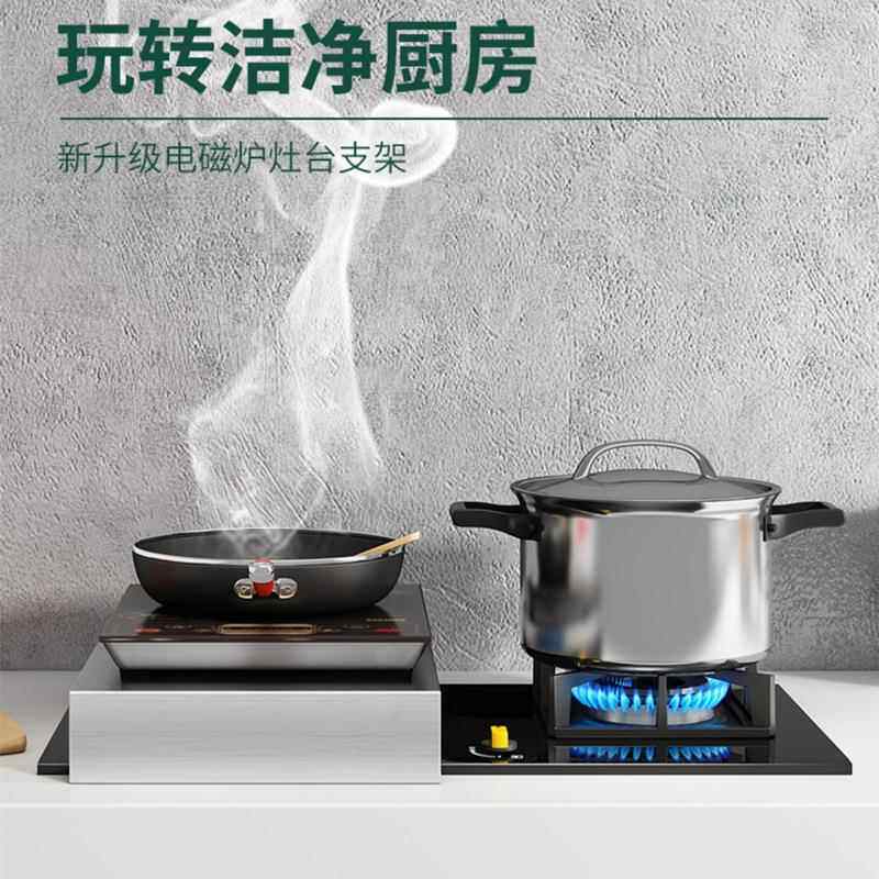厨炉房置物架气灶不燃锈钢盖板BJ--04 Z罩电磁架子支煤气灶灶台架