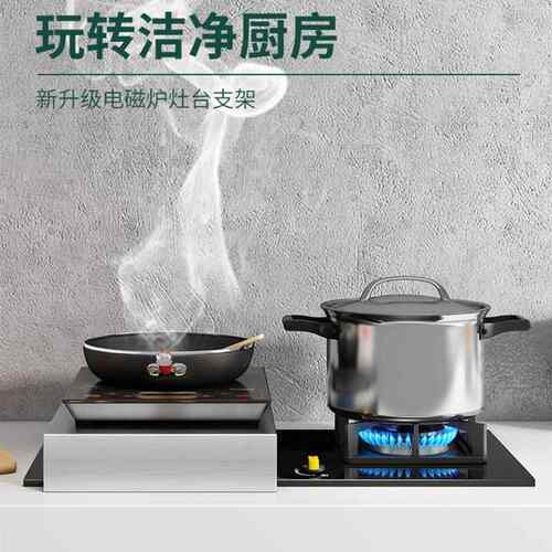 厨炉房置物架气灶不燃锈钢盖板BJ--04 Z罩电磁架子支煤气灶灶台架