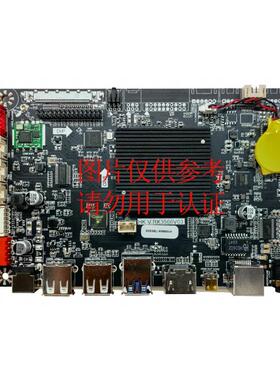 linux安卓开 发板核心板高性能HK.V.RK3566V03X高性能智能主板