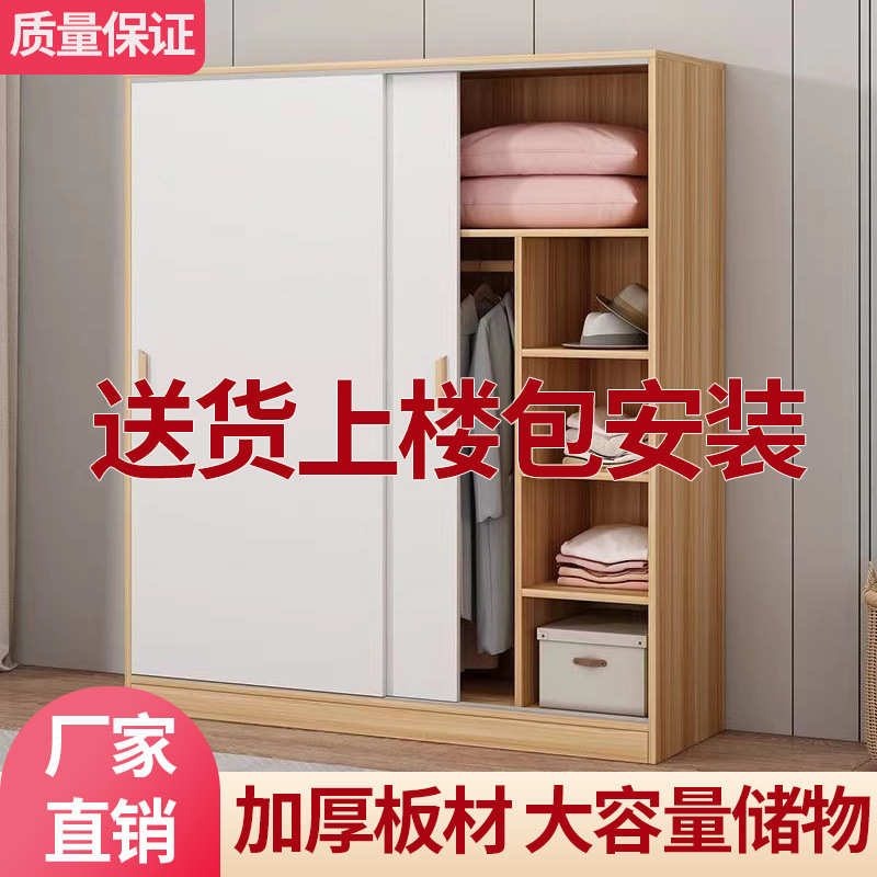简易衣柜家用卧室出租房儿童实木收纳柜小户型时尚推拉门衣橱柜子