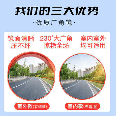 镜打卡装饰旅游景点拍照反光镜广角凹商场镜红凸镜网转角户外粉色