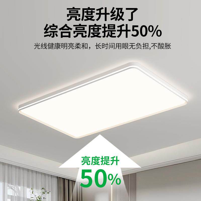 【严选】卧室吸顶灯北欧极简2025新款现代简约主卧灯房间灯具179L