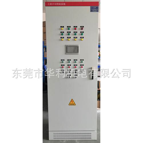 东莞 开式冷却水控制系统节能系统