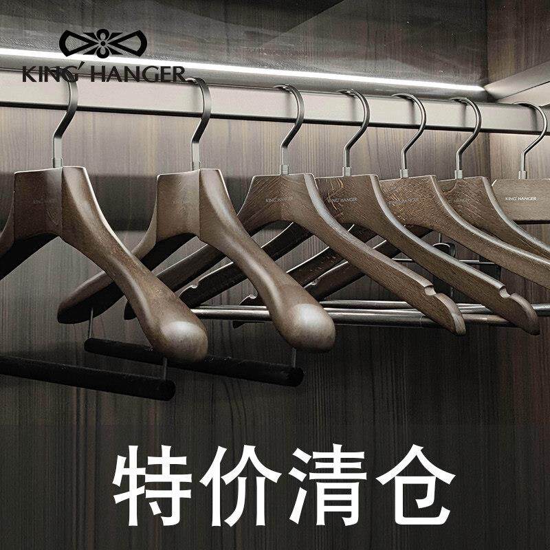 金领结高端实木衣架轻奢高级木质衣架衣柜衣帽间专用高档木衣架