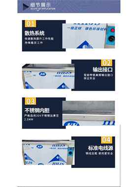 洁300W单槽超声波0清洗1048单槽760除油污鸿磁机铁厂家专用设备