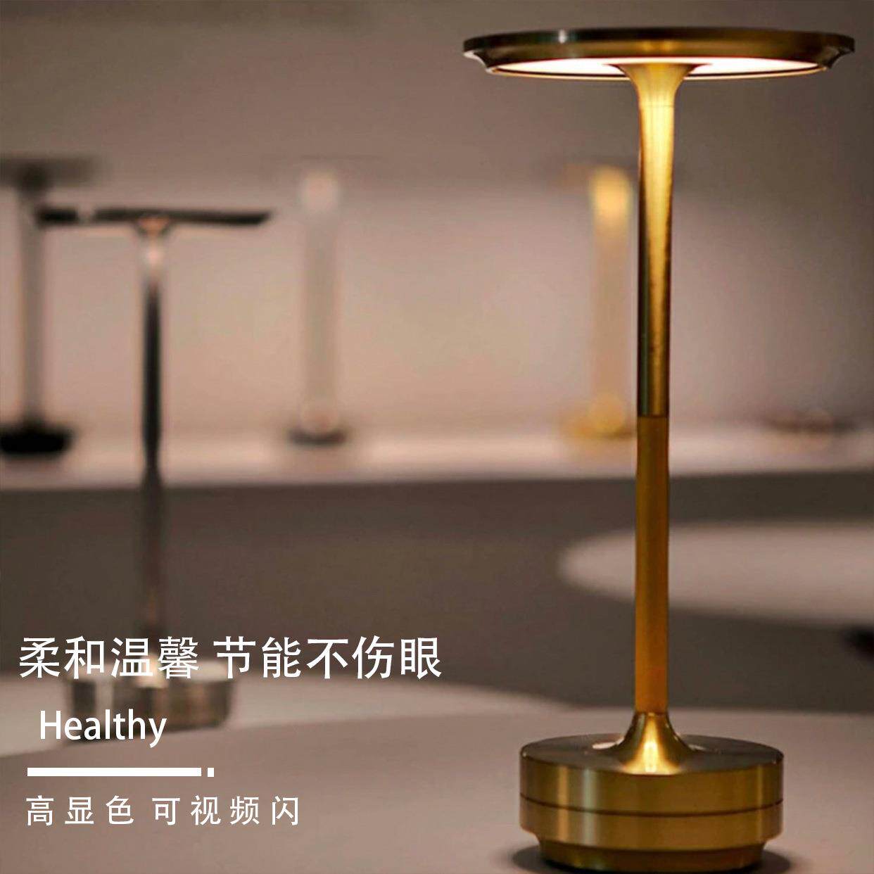 露营氛围灯新中式飞碟台灯卧室室内床头护眼led夜灯创意可调光