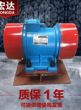 LZF-15仓壁 振动器 1.1KW防闭塞装置振动电机380v料仓震打器