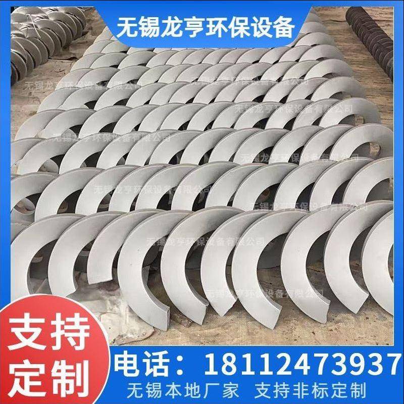 无轴螺机旋叶钢片输送龙叶片连续冷轧螺旋叶片绞LGH不锈螺旋叶片