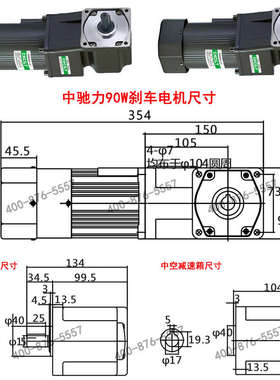 直角电机5IK120RGU-CF5GU25RTUS3中空中实90°减速可调分割器马达