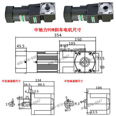 直角电机5IK120RGU-CF5GU25RTUS3中空中实90°减速可调分割器马达