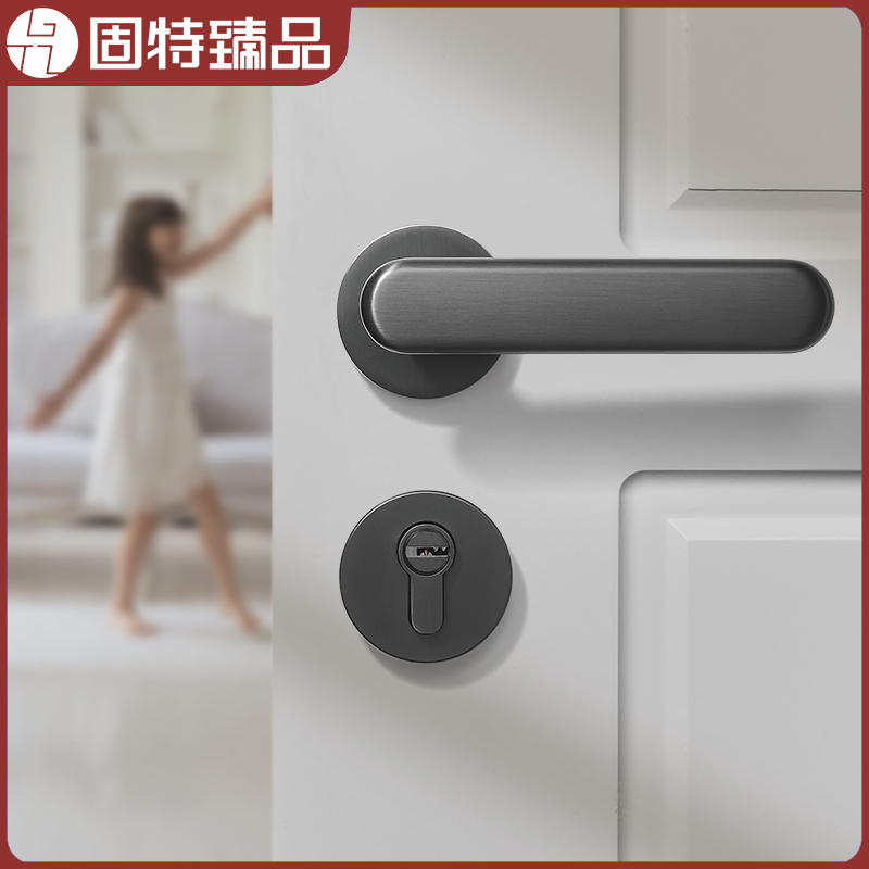 固特臻品房门锁室内卧室磁吸极简木门把手灰色静音家用锁具通用型