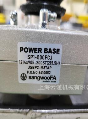 韩国SANGWON升降减速机 MSR110B3-BLG3210 物料运输平台好帮手