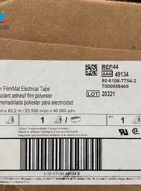 3m44合成薄膜半透明马达专用挡墙绝缘胶带