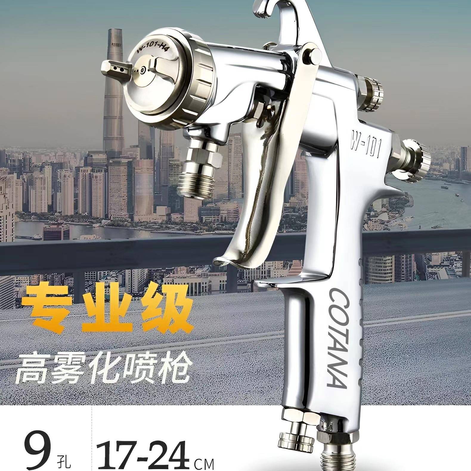 隔膜泵W-71/101压送式喷枪油泵油漆喷枪77喷漆枪隔膜泵专用喷枪厂