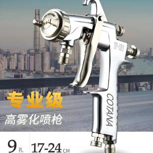 101压送式 喷枪油泵油漆喷枪77喷漆枪隔膜泵专用喷枪厂 隔膜泵W
