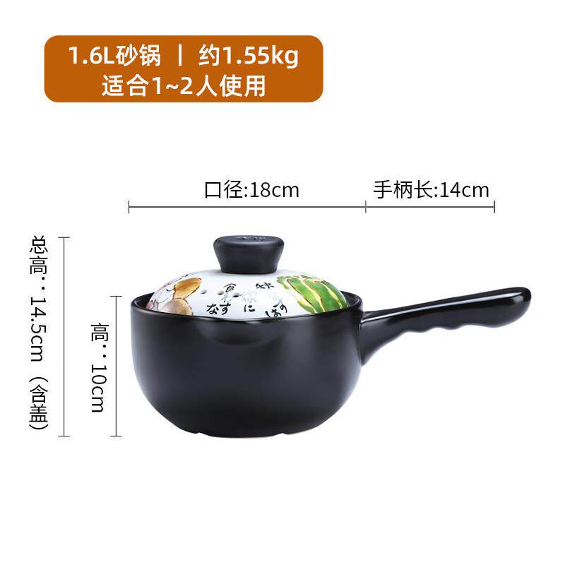正品居用之岛耐高温砂炖锅煲家砂锅陶瓷煲锅汤锅奶锅燃气灶砂锅干