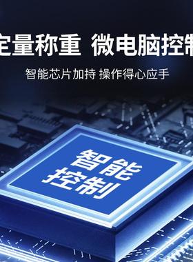 全动液体灌装机定量包酱油醋调料打水自冰机EEN袋称重包装封口机