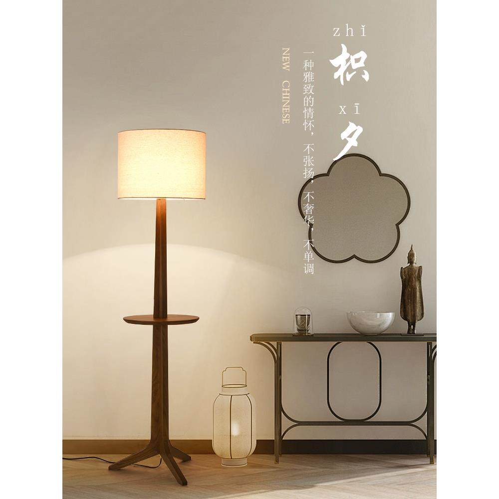 落地灯北欧覆古胡桃木客厅沙发灯实木个性艺术卧室床头置物落地灯