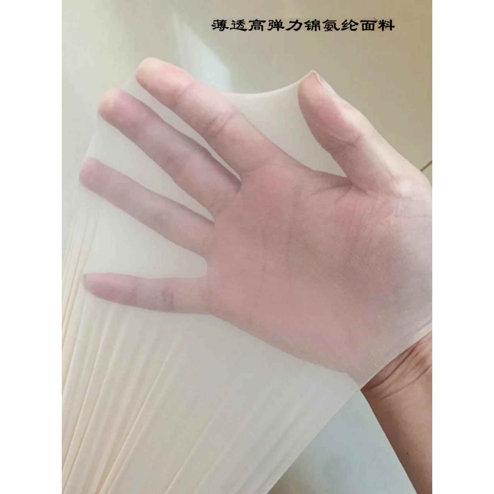 四面高弹力薄透面料柔软亲肤氨纶丝袜内衣布料摄影透视舞蹈道具布