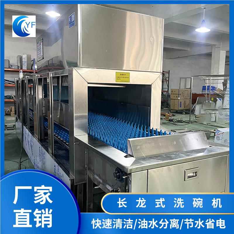 商用铁洗厂碗机 锈高效运盘行专业清洗各种KYF不钢密胺餐具工直销