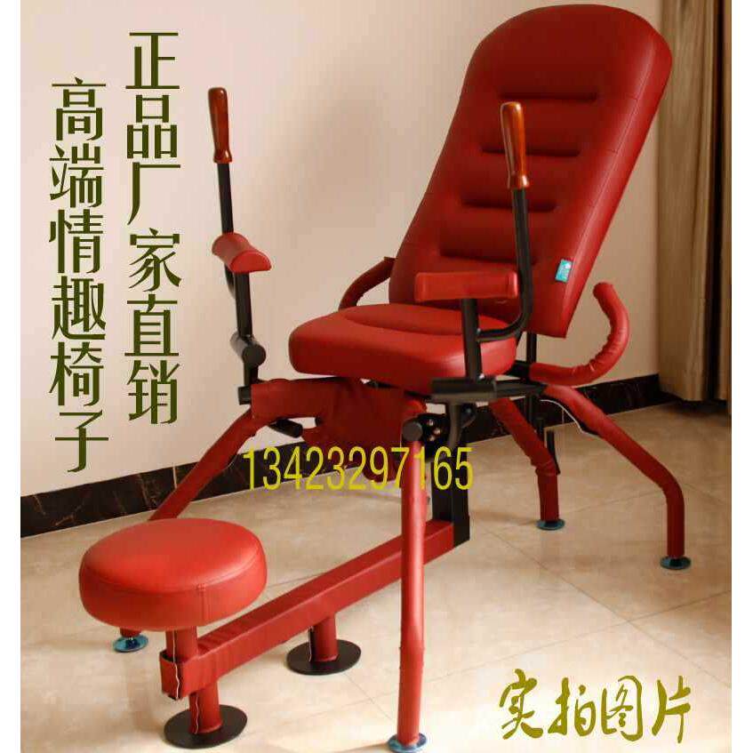 逍椅合571欢椅爱乐椅男女八爪椅爱椅遥椅龙凤老虎家具凳沙发酒店