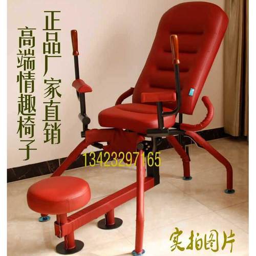 逍椅合571欢椅爱乐椅男女八爪椅爱椅遥椅龙凤老虎家具凳沙发酒店