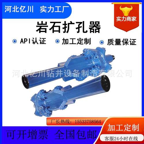 非开挖牙轮扩孔器2022工厂报价岩石扩孔器用于水平定向工程用钻头